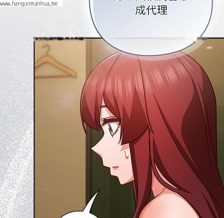 韩国漫画摸鱼生存指南/上班不要太认真韩漫_摸鱼生存指南/上班不要太认真-第34话在线免费阅读-韩国漫画-第130张图片