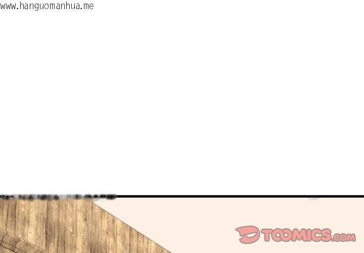 韩国漫画悖岛审判/悖论韩漫_悖岛审判/悖论-第15话在线免费阅读-韩国漫画-第3张图片