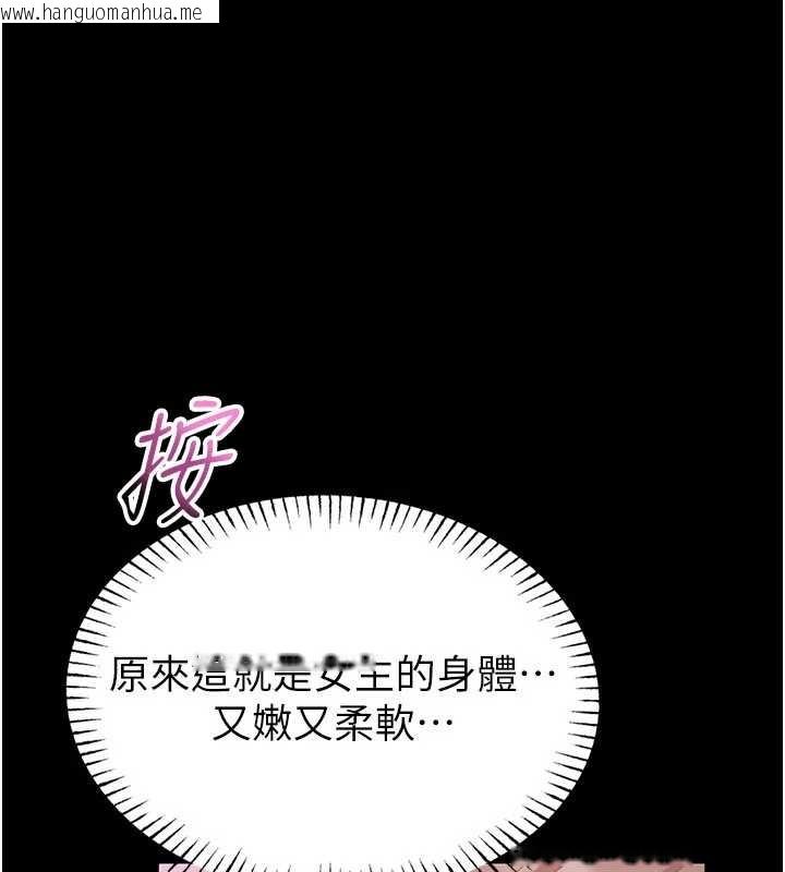 韩国漫画馆长是大野狼韩漫_馆长是大野狼-第2话-第一个会员是人妻房东在线免费阅读-韩国漫画-第304张图片