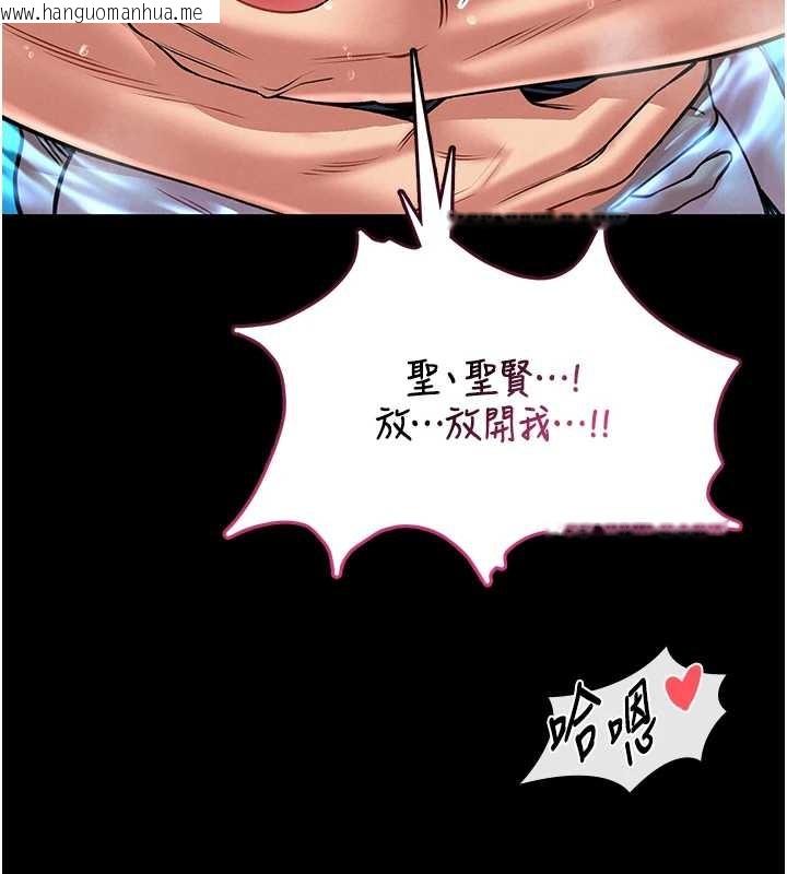 韩国漫画馆长是大野狼韩漫_馆长是大野狼-第6话-我用小穴来温暖你的肉棒在线免费阅读-韩国漫画-第85张图片