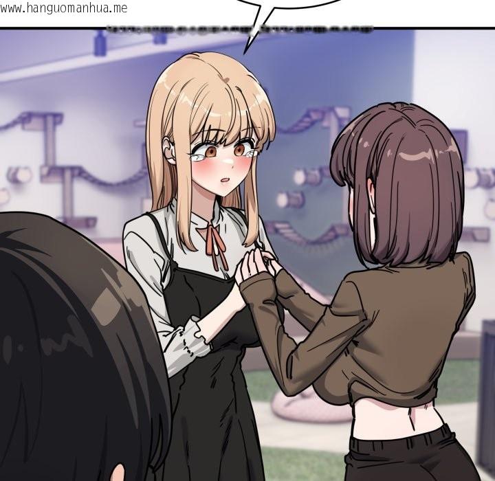 韩国漫画当狗不丢人/不如当条狗韩漫_当狗不丢人/不如当条狗-第44话在线免费阅读-韩国漫画-第80张图片