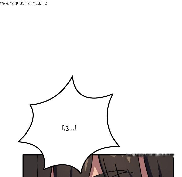 韩国漫画当狗不丢人/不如当条狗韩漫_当狗不丢人/不如当条狗-第44话在线免费阅读-韩国漫画-第137张图片