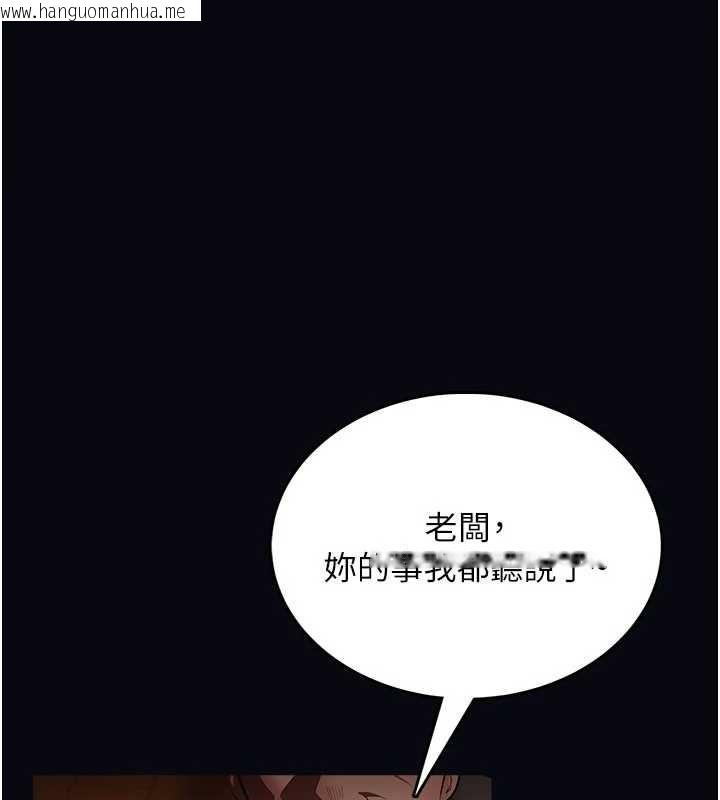 韩国漫画馆长是大野狼韩漫_馆长是大野狼-第7话-美女人妻的乳交几颗星?在线免费阅读-韩国漫画-第61张图片