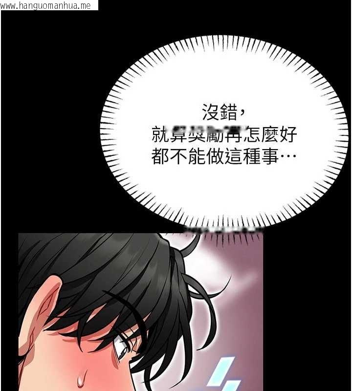 韩国漫画馆长是大野狼韩漫_馆长是大野狼-第2话-第一个会员是人妻房东在线免费阅读-韩国漫画-第36张图片