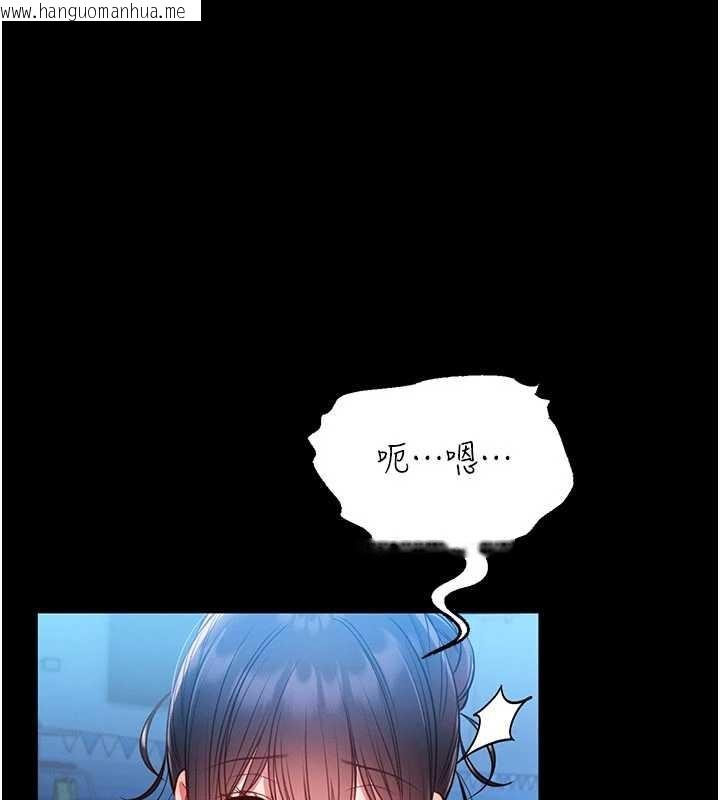 韩国漫画馆长是大野狼韩漫_馆长是大野狼-第5话-回荡在泳池的啪啪声在线免费阅读-韩国漫画-第183张图片