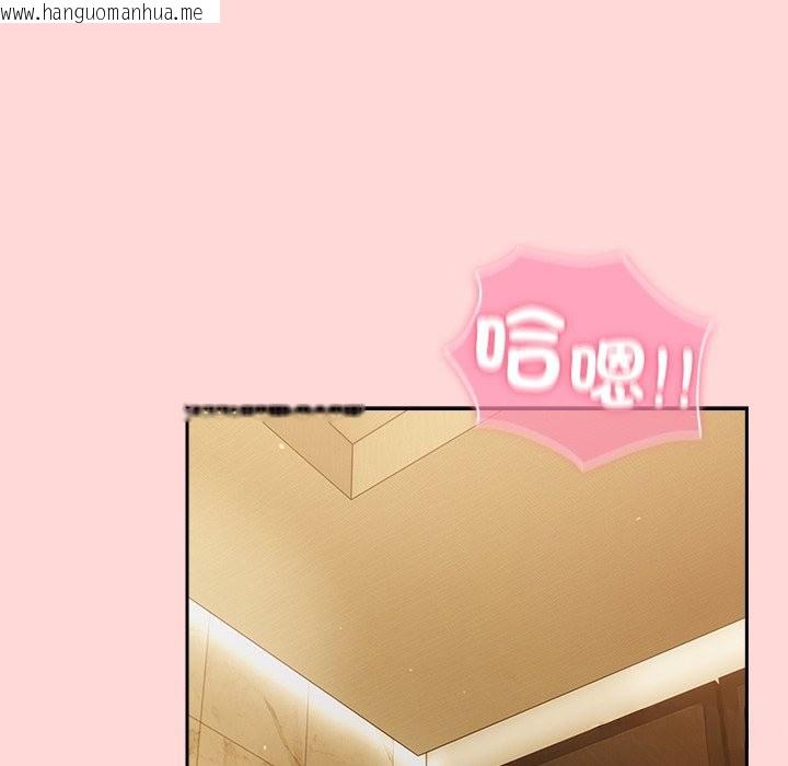 韩国漫画摸鱼生存指南/上班不要太认真韩漫_摸鱼生存指南/上班不要太认真-第34话在线免费阅读-韩国漫画-第79张图片