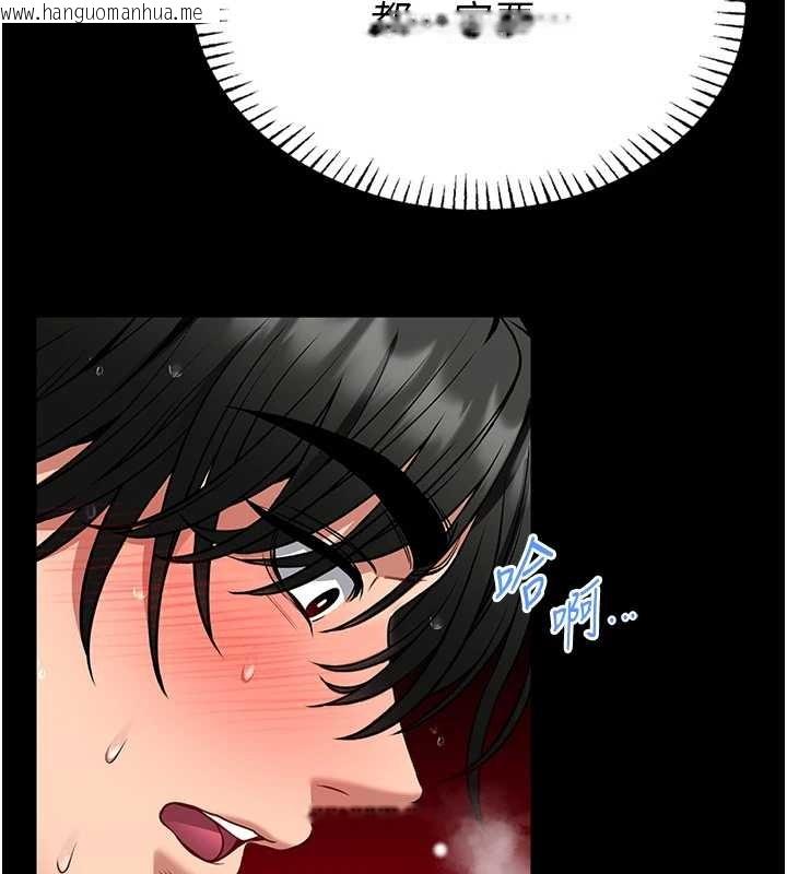 韩国漫画馆长是大野狼韩漫_馆长是大野狼-第6话-我用小穴来温暖你的肉棒在线免费阅读-韩国漫画-第34张图片