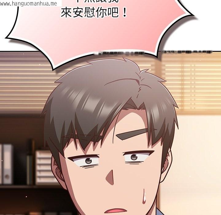 韩国漫画摸鱼生存指南/上班不要太认真韩漫_摸鱼生存指南/上班不要太认真-第37话在线免费阅读-韩国漫画-第149张图片