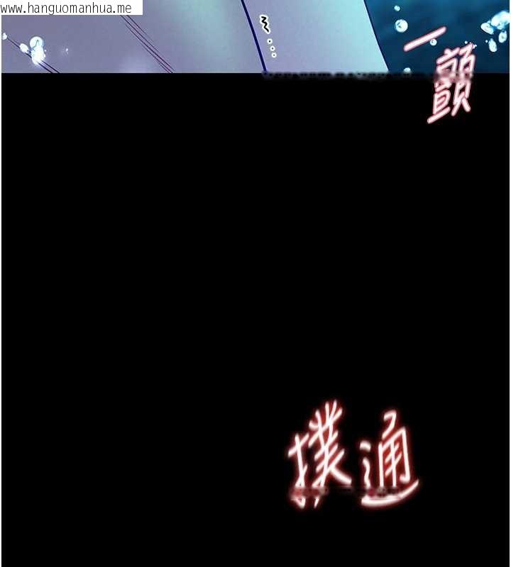 韩国漫画馆长是大野狼韩漫_馆长是大野狼-第6话-我用小穴来温暖你的肉棒在线免费阅读-韩国漫画-第26张图片