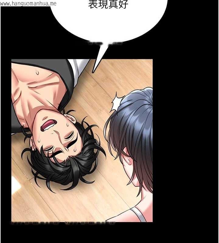 韩国漫画馆长是大野狼韩漫_馆长是大野狼-第5话-回荡在泳池的啪啪声在线免费阅读-韩国漫画-第111张图片