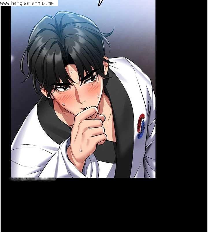 韩国漫画馆长是大野狼韩漫_馆长是大野狼-第2话-第一个会员是人妻房东在线免费阅读-韩国漫画-第268张图片