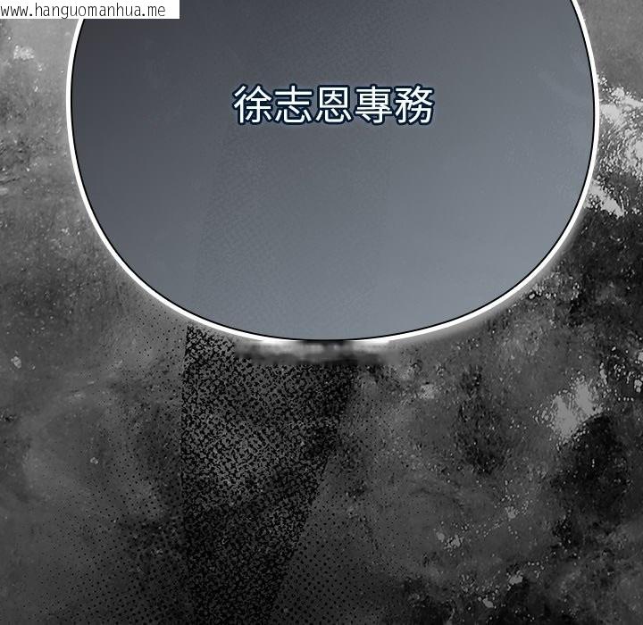 韩国漫画摸鱼生存指南/上班不要太认真韩漫_摸鱼生存指南/上班不要太认真-第35话在线免费阅读-韩国漫画-第181张图片