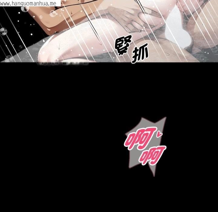 韩国漫画黑道X上班族/我身体里的那个家伙韩漫_黑道X上班族/我身体里的那个家伙-第47话在线免费阅读-韩国漫画-第83张图片