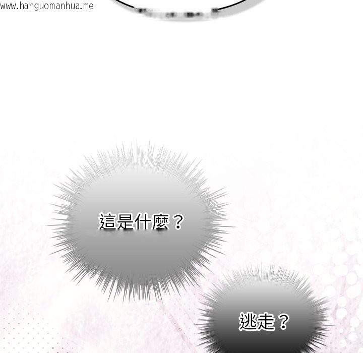 韩国漫画摸鱼生存指南/上班不要太认真韩漫_摸鱼生存指南/上班不要太认真-第37话在线免费阅读-韩国漫画-第105张图片