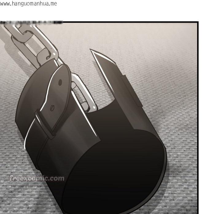 韩国漫画悖岛审判/悖论韩漫_悖岛审判/悖论-第16话在线免费阅读-韩国漫画-第28张图片