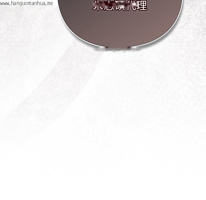 韩国漫画摸鱼生存指南/上班不要太认真韩漫_摸鱼生存指南/上班不要太认真-第36话在线免费阅读-韩国漫画-第40张图片