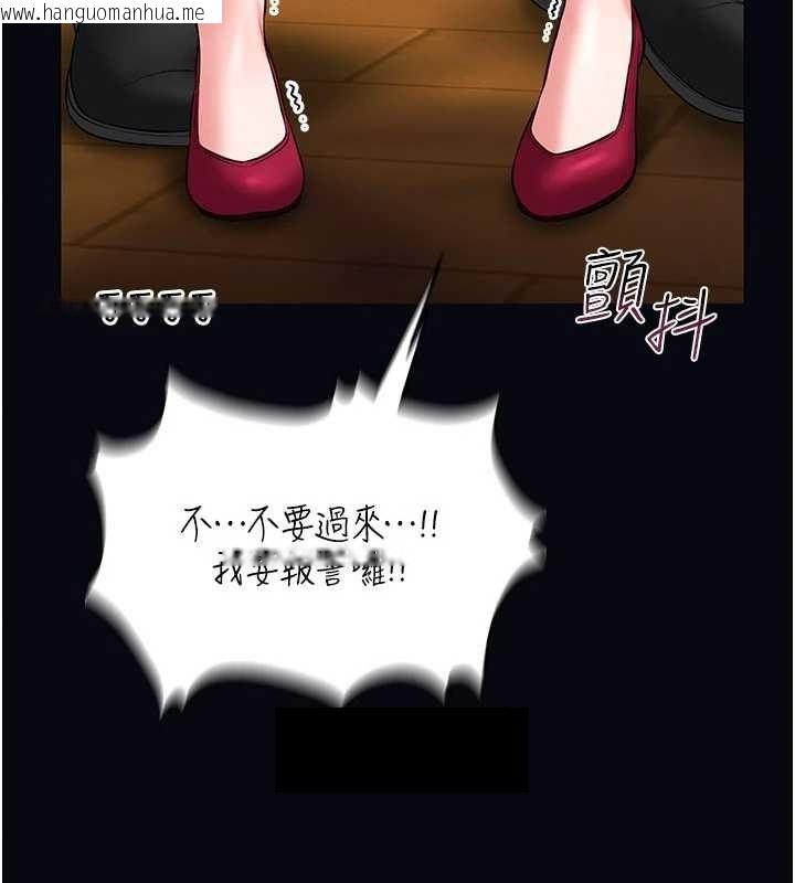 韩国漫画馆长是大野狼韩漫_馆长是大野狼-第7话-美女人妻的乳交几颗星?在线免费阅读-韩国漫画-第65张图片