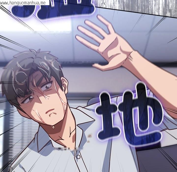 韩国漫画摸鱼生存指南/上班不要太认真韩漫_摸鱼生存指南/上班不要太认真-第37话在线免费阅读-韩国漫画-第52张图片