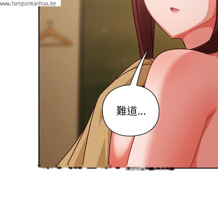 韩国漫画摸鱼生存指南/上班不要太认真韩漫_摸鱼生存指南/上班不要太认真-第35话在线免费阅读-韩国漫画-第27张图片