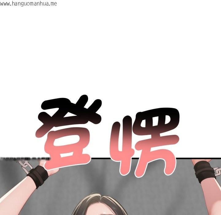 韩国漫画悖岛审判/悖论韩漫_悖岛审判/悖论-第15话在线免费阅读-韩国漫画-第9张图片