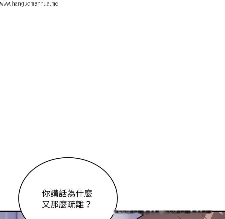 韩国漫画当狗不丢人/不如当条狗韩漫_当狗不丢人/不如当条狗-第42话在线免费阅读-韩国漫画-第117张图片
