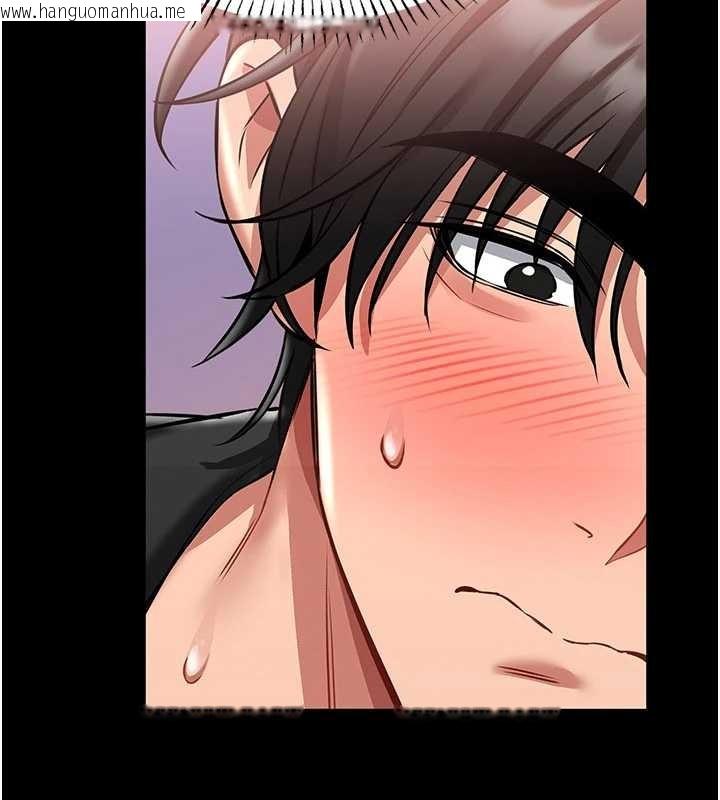 韩国漫画馆长是大野狼韩漫_馆长是大野狼-第2话-第一个会员是人妻房东在线免费阅读-韩国漫画-第305张图片