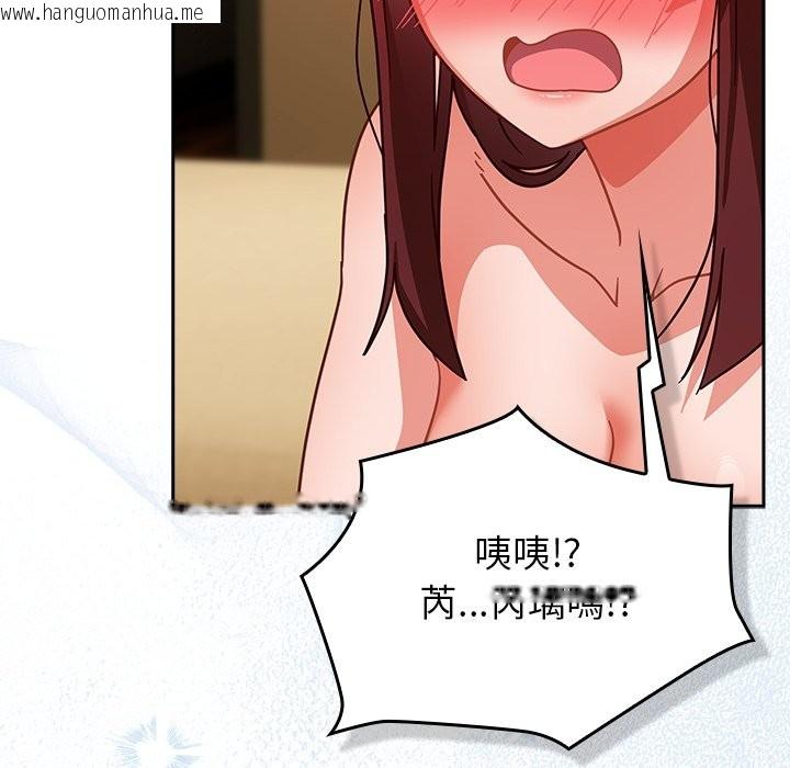 韩国漫画摸鱼生存指南/上班不要太认真韩漫_摸鱼生存指南/上班不要太认真-第35话在线免费阅读-韩国漫画-第67张图片