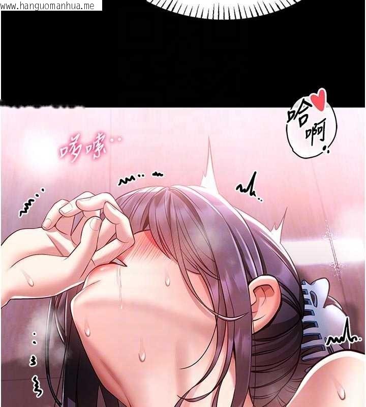 韩国漫画馆长是大野狼韩漫_馆长是大野狼-第4话-[紧急任务]攻略处女!在线免费阅读-韩国漫画-第106张图片