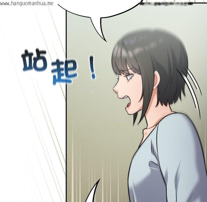 韩国漫画傻瓜病毒/傻傻病毒韩漫_傻瓜病毒/傻傻病毒-第59话在线免费阅读-韩国漫画-第67张图片