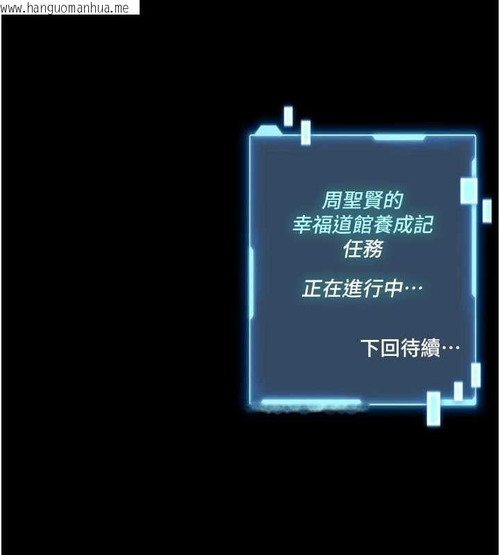 韩国漫画馆长是大野狼韩漫_馆长是大野狼-第7话-美女人妻的乳交几颗星?在线免费阅读-韩国漫画-第214张图片