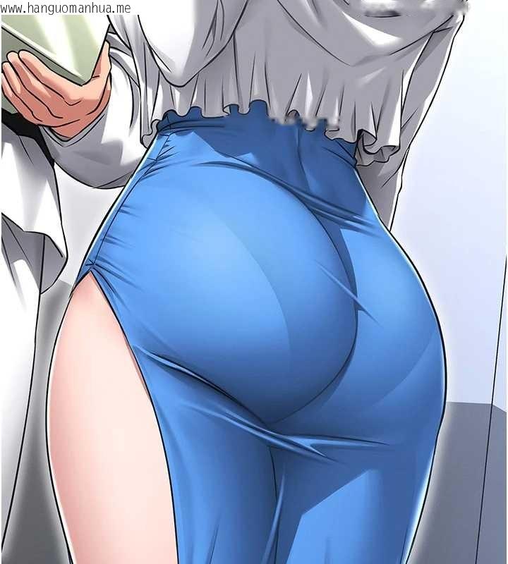 韩国漫画馆长是大野狼韩漫_馆长是大野狼-第3话-唤醒女性本能的情欲按摩在线免费阅读-韩国漫画-第81张图片