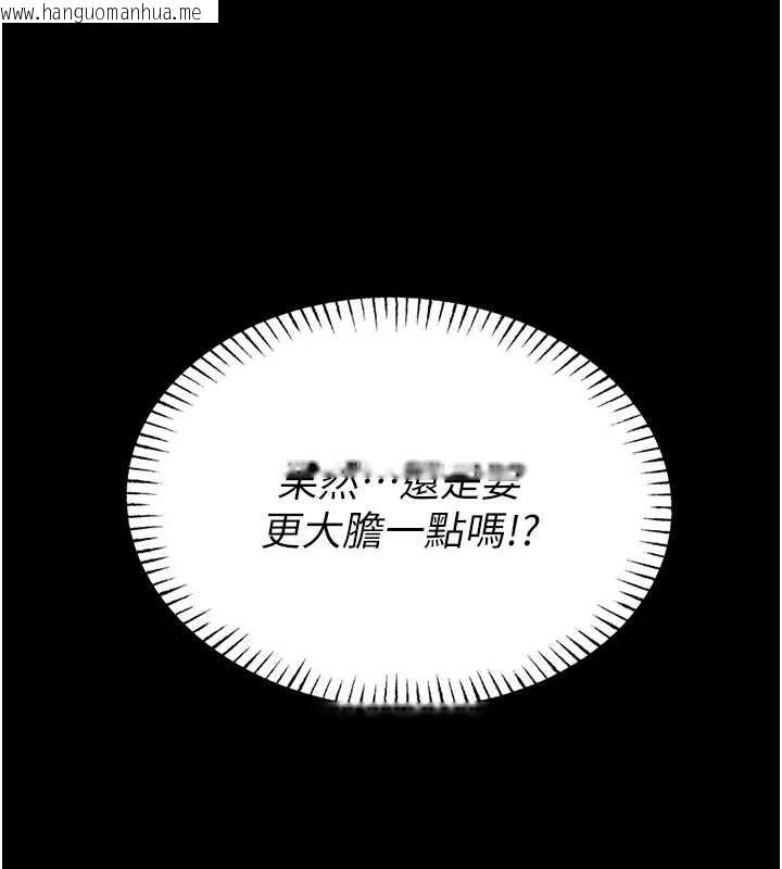 韩国漫画馆长是大野狼韩漫_馆长是大野狼-第3话-唤醒女性本能的情欲按摩在线免费阅读-韩国漫画-第181张图片