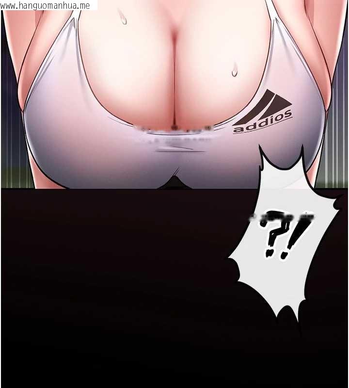 韩国漫画馆长是大野狼韩漫_馆长是大野狼-第3话-唤醒女性本能的情欲按摩在线免费阅读-韩国漫画-第13张图片