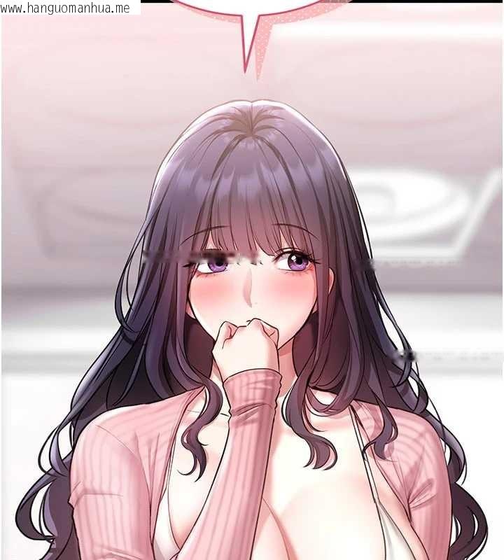 韩国漫画馆长是大野狼韩漫_馆长是大野狼-第2话-第一个会员是人妻房东在线免费阅读-韩国漫画-第76张图片