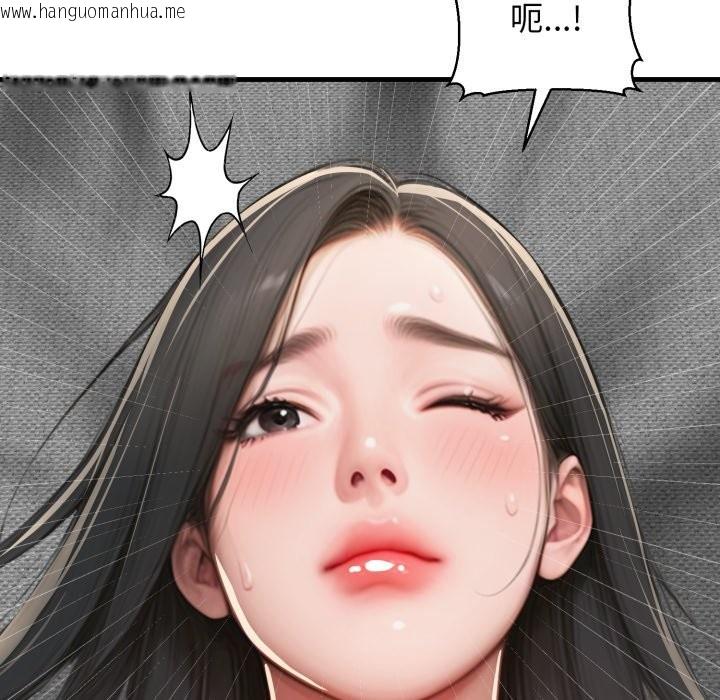 韩国漫画悖岛审判/悖论韩漫_悖岛审判/悖论-第15话在线免费阅读-韩国漫画-第31张图片