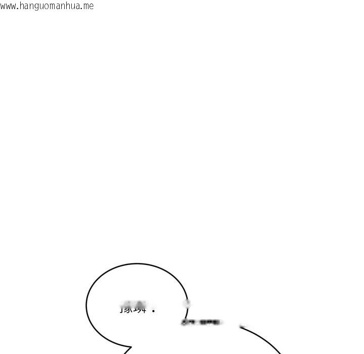 韩国漫画当狗不丢人/不如当条狗韩漫_当狗不丢人/不如当条狗-第45话在线免费阅读-韩国漫画-第180张图片