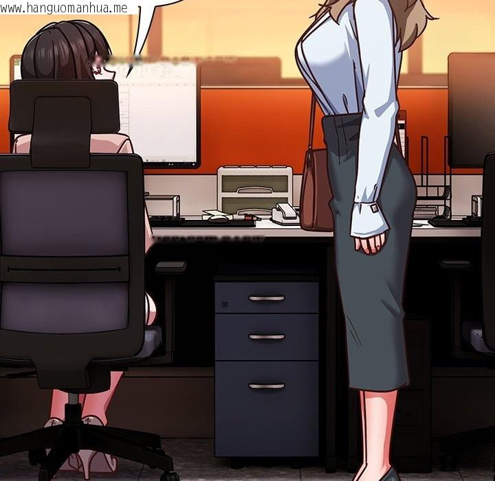 韩国漫画摸鱼生存指南/上班不要太认真韩漫_摸鱼生存指南/上班不要太认真-第37话在线免费阅读-韩国漫画-第87张图片