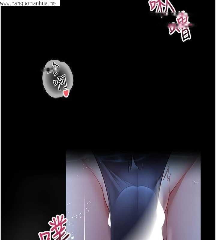 韩国漫画馆长是大野狼韩漫_馆长是大野狼-第6话-我用小穴来温暖你的肉棒在线免费阅读-韩国漫画-第3张图片