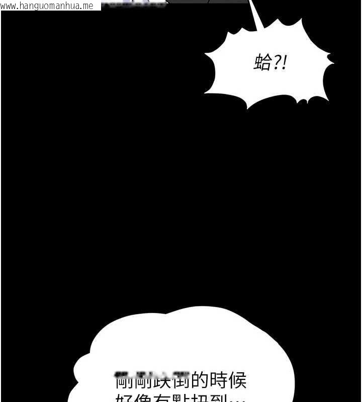 韩国漫画馆长是大野狼韩漫_馆长是大野狼-第2话-第一个会员是人妻房东在线免费阅读-韩国漫画-第229张图片