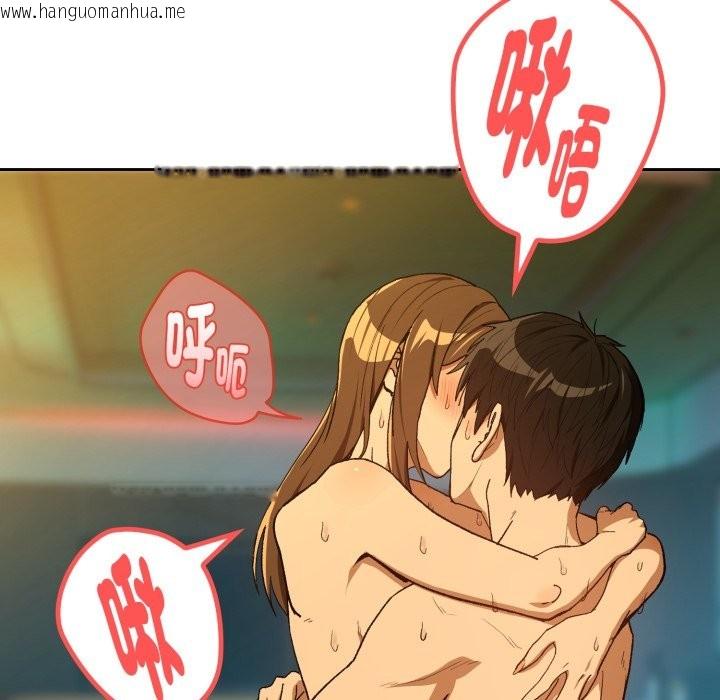 韩国漫画下班后的例行恋爱/下班后的秘密关系韩漫_下班后的例行恋爱/下班后的秘密关系-第94话在线免费阅读-韩国漫画-第40张图片