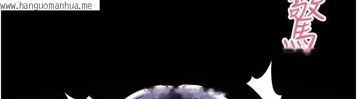 韩国漫画馆长是大野狼韩漫_馆长是大野狼-第2话-第一个会员是人妻房东在线免费阅读-韩国漫画-第315张图片