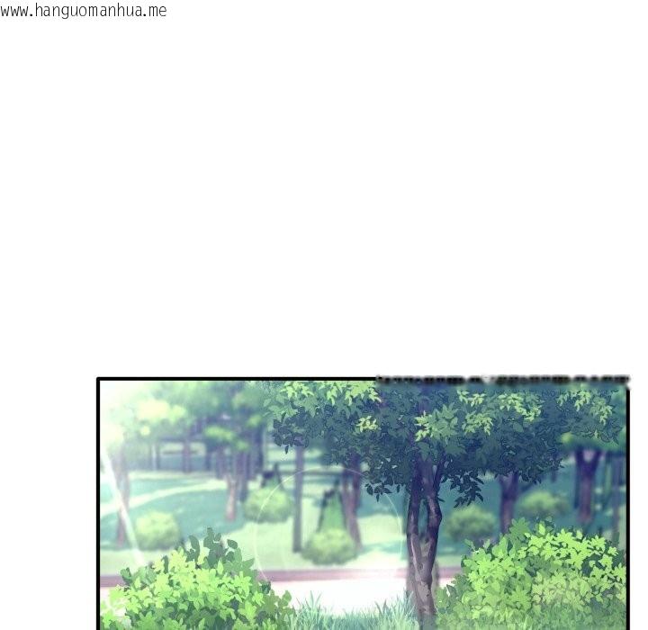 韩国漫画当狗不丢人/不如当条狗韩漫_当狗不丢人/不如当条狗-第43话在线免费阅读-韩国漫画-第155张图片