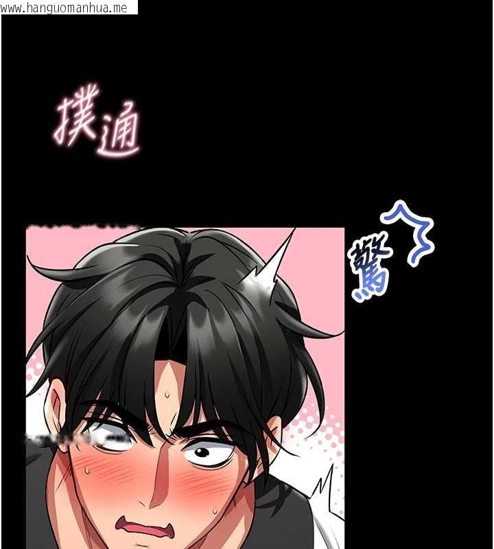 韩国漫画馆长是大野狼韩漫_馆长是大野狼-第3话-唤醒女性本能的情欲按摩在线免费阅读-韩国漫画-第15张图片