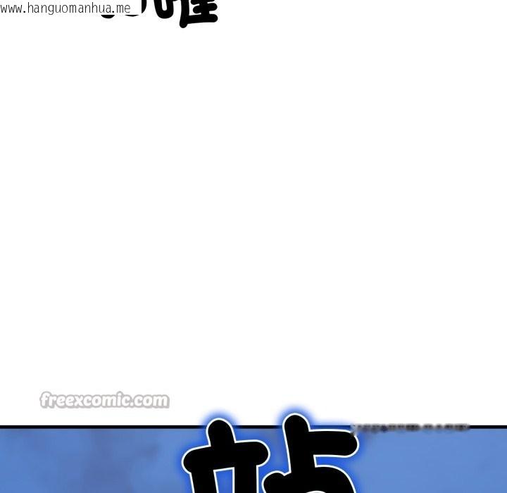 韩国漫画悖岛审判/悖论韩漫_悖岛审判/悖论-第16话在线免费阅读-韩国漫画-第140张图片