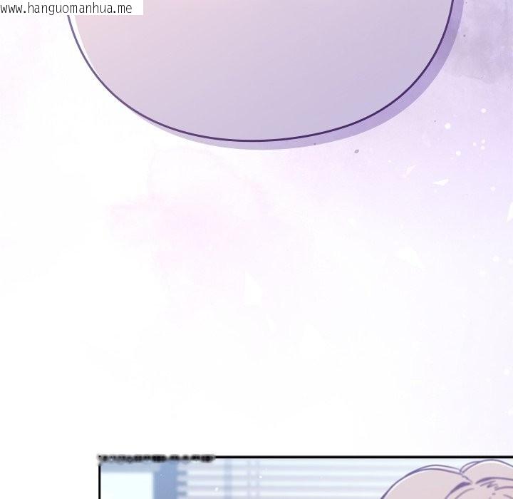 韩国漫画摸鱼生存指南/上班不要太认真韩漫_摸鱼生存指南/上班不要太认真-第36话在线免费阅读-韩国漫画-第58张图片