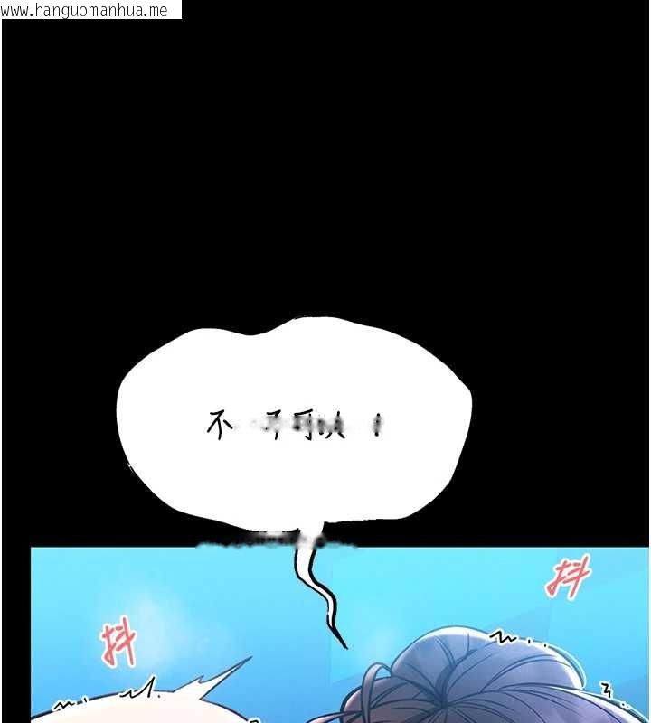 韩国漫画馆长是大野狼韩漫_馆长是大野狼-第6话-我用小穴来温暖你的肉棒在线免费阅读-韩国漫画-第27张图片