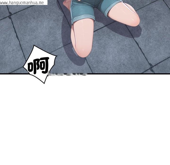 韩国漫画悖岛审判/悖论韩漫_悖岛审判/悖论-第16话在线免费阅读-韩国漫画-第10张图片