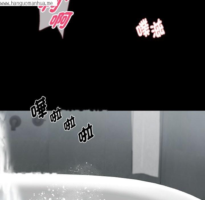 韩国漫画黑道X上班族/我身体里的那个家伙韩漫_黑道X上班族/我身体里的那个家伙-第47话在线免费阅读-韩国漫画-第40张图片