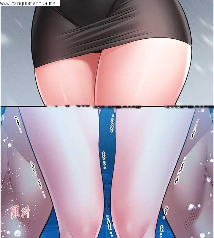 韩国漫画馆长是大野狼韩漫_馆长是大野狼-第6话-我用小穴来温暖你的肉棒在线免费阅读-韩国漫画-第151张图片