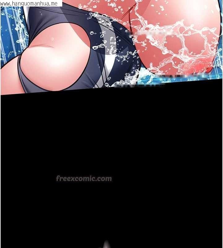 韩国漫画馆长是大野狼韩漫_馆长是大野狼-第7话-美女人妻的乳交几颗星?在线免费阅读-韩国漫画-第84张图片